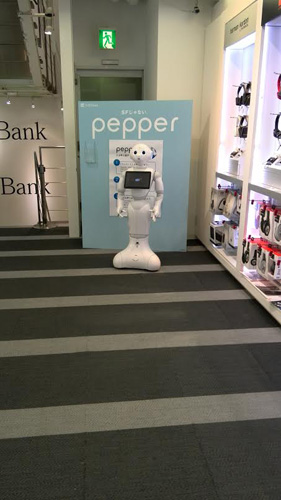 pepper2